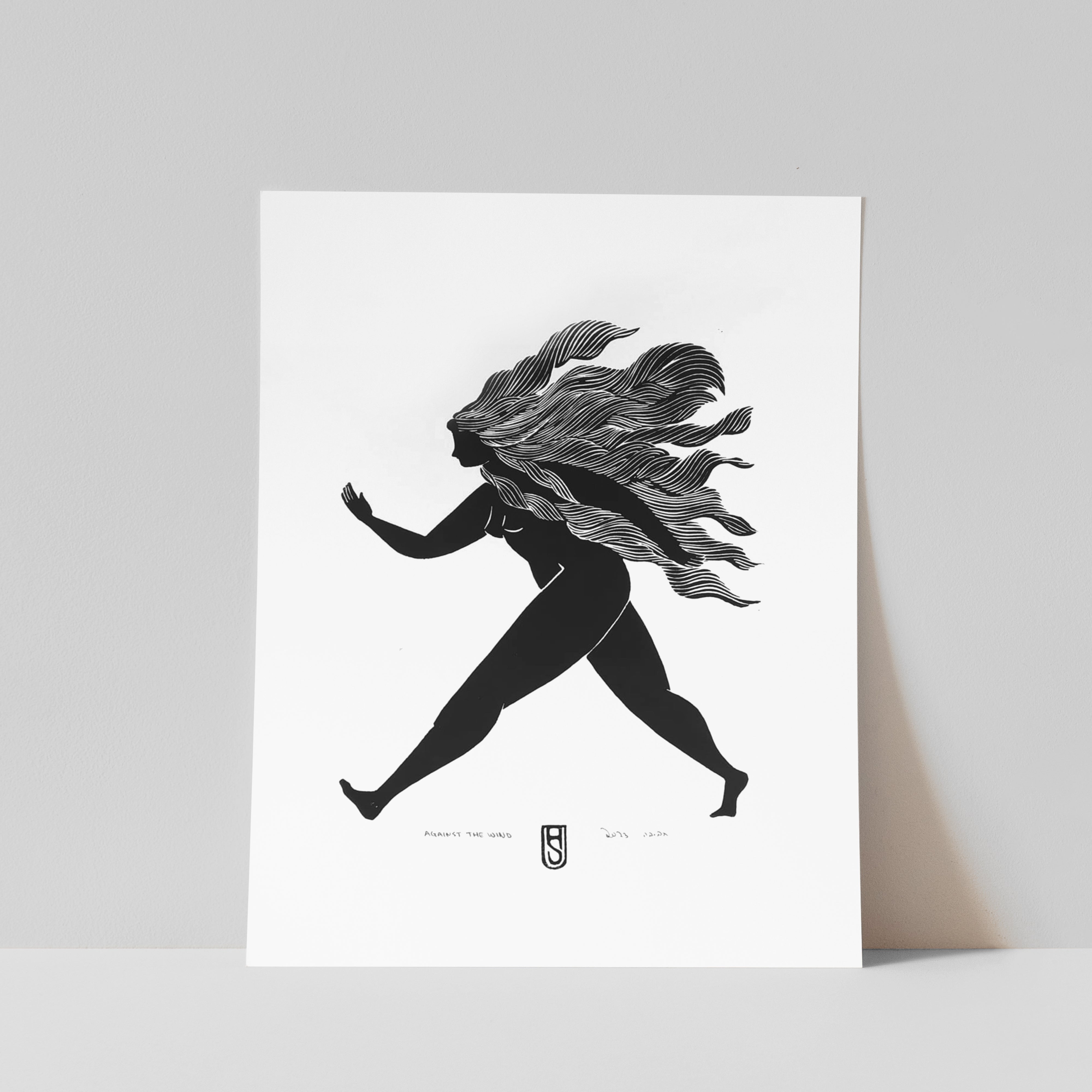 Haviva Seligson | Inspired by Life